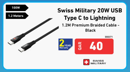 available at Digital Zone Trading in Qatar - Al Shamal