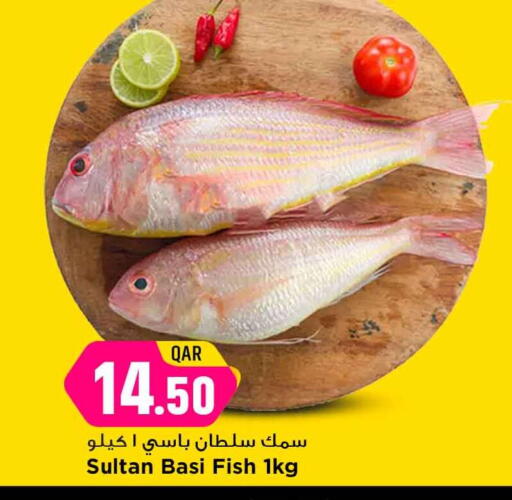 available at Marza Hypermarket in Qatar - Al Wakra