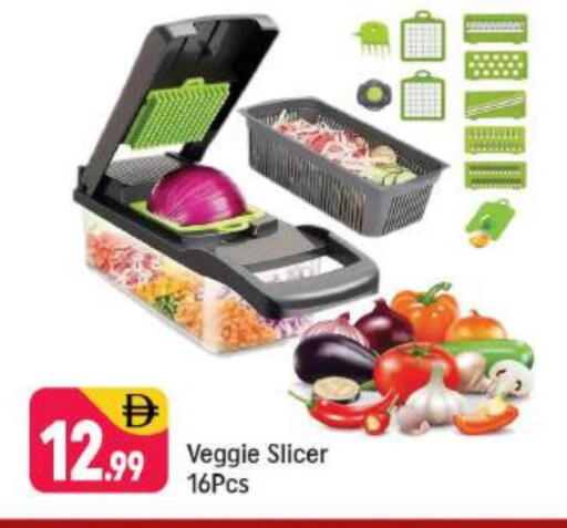 available at Shaklan  in UAE - Dubai