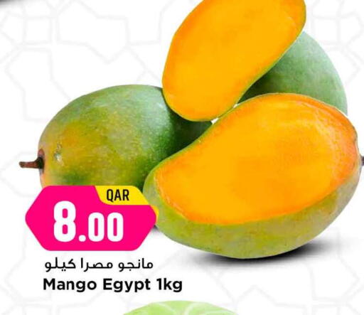 available at مرزا هايبرماركت in قطر - الدوحة