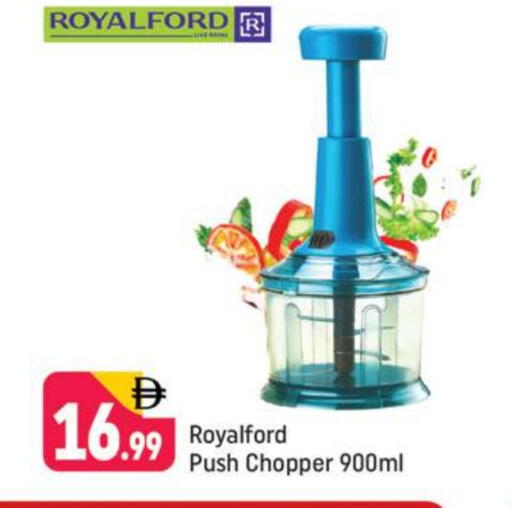 available at Shaklan  in UAE - Dubai