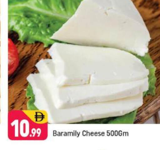 available at Shaklan  in UAE - Dubai