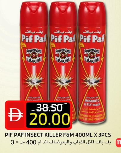 available at سيليكت ماركت in الإمارات العربية المتحدة , الامارات - أبو ظبي