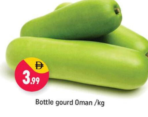 available at Shaklan  in UAE - Dubai