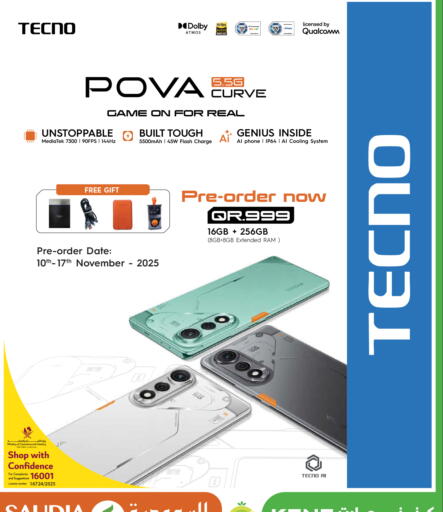 Date available at Saudia Hypermarket in Qatar - Al Shamal