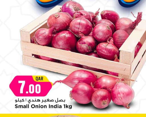 بصل from India available at مرزا هايبرماركت in قطر - الشحانية