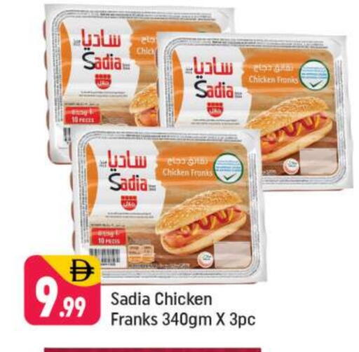 SADIA available at Shaklan  in UAE - Dubai
