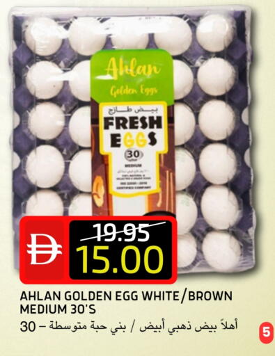 available at سيليكت ماركت in الإمارات العربية المتحدة , الامارات - أبو ظبي