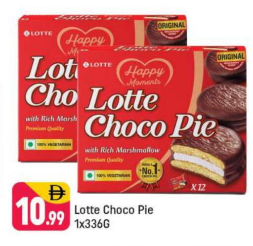 available at Shaklan  in UAE - Dubai