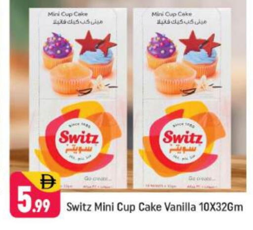 Vanilla available at Shaklan  in UAE - Dubai