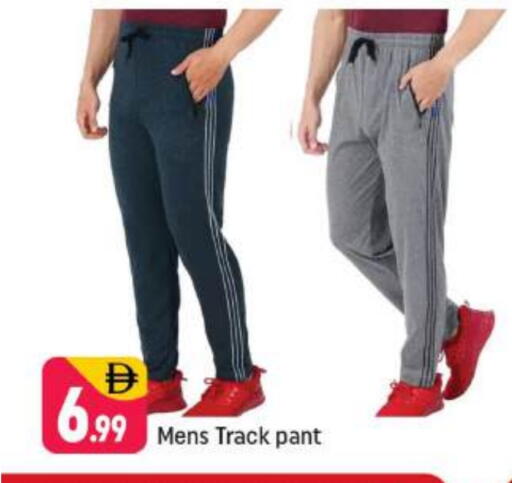 available at Shaklan  in UAE - Dubai