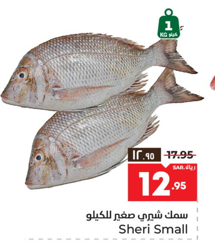 available at Hyper Al Wafa in KSA, Saudi Arabia, Saudi - Al-Kharj