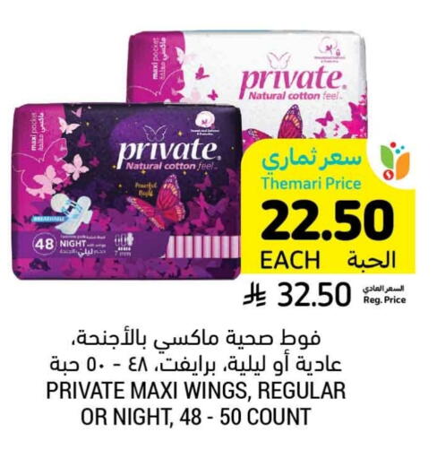 available at Tamimi Market in KSA, Saudi Arabia, Saudi - Jeddah