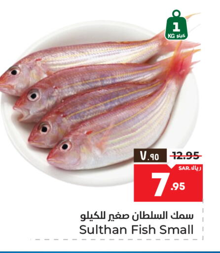 available at هايبر الوفاء in مملكة العربية السعودية, السعودية, سعودية - الخرج