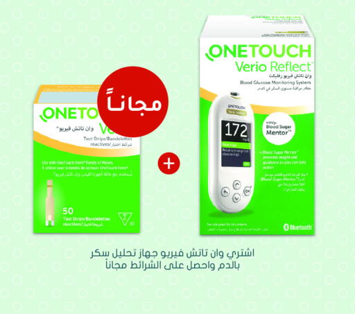 available at  النهدي in مملكة العربية السعودية, السعودية, سعودية - سكاكا