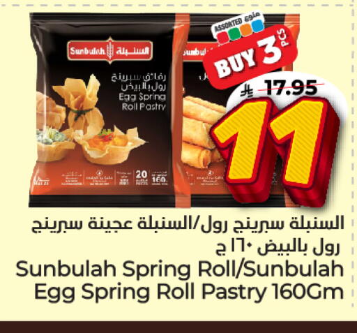 available at Hyper Al Wafa in KSA, Saudi Arabia, Saudi - Al-Kharj
