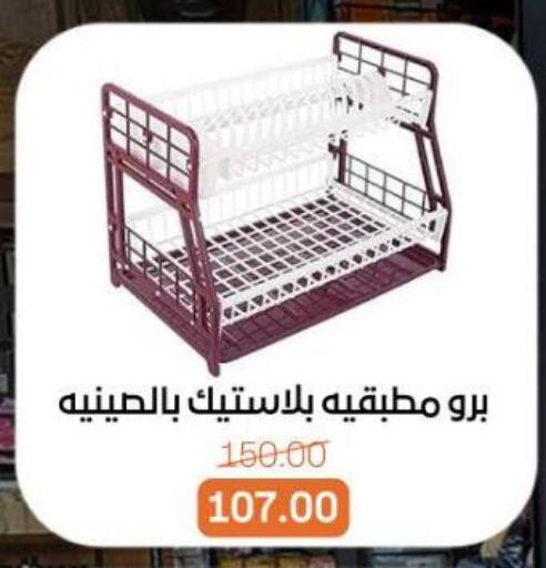 available at جملة ماركت in Egypt - القاهرة