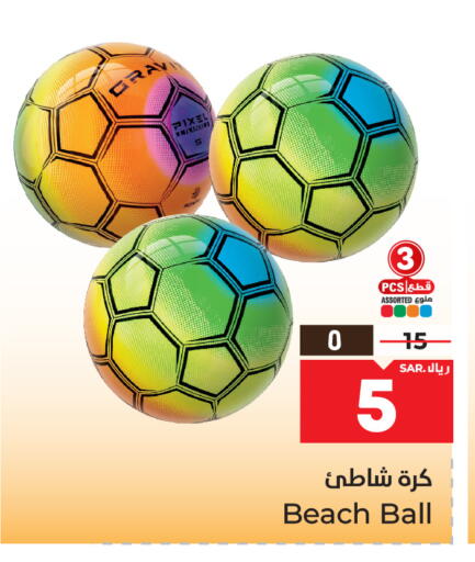 available at هايبر الوفاء in مملكة العربية السعودية, السعودية, سعودية - الرياض