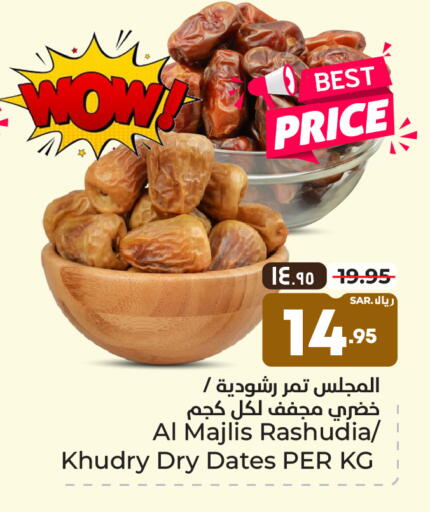 available at Hyper Al Wafa in KSA, Saudi Arabia, Saudi - Al-Kharj