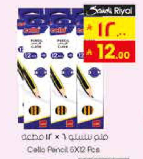 available at City Flower in KSA, Saudi Arabia, Saudi - Sakaka