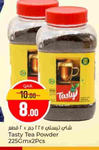 مسحوق الشاي available at باريس هايبرماركت in قطر - أم صلال