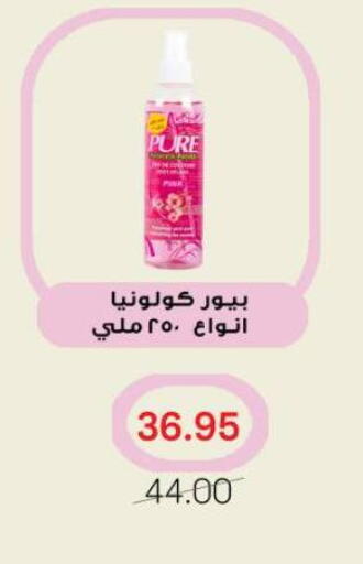 available at جملة ماركت in Egypt - القاهرة