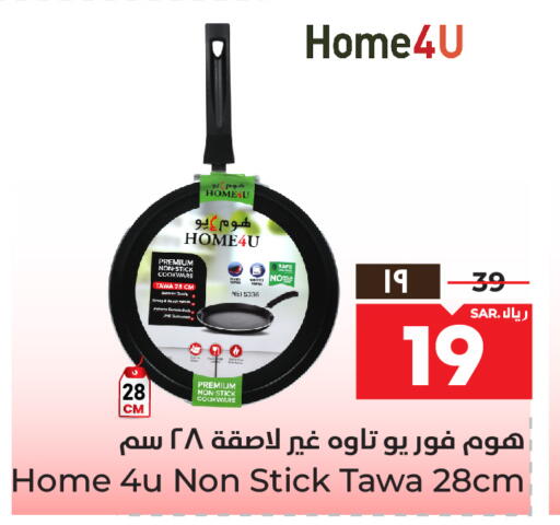 available at Hyper Al Wafa in KSA, Saudi Arabia, Saudi - Al-Kharj