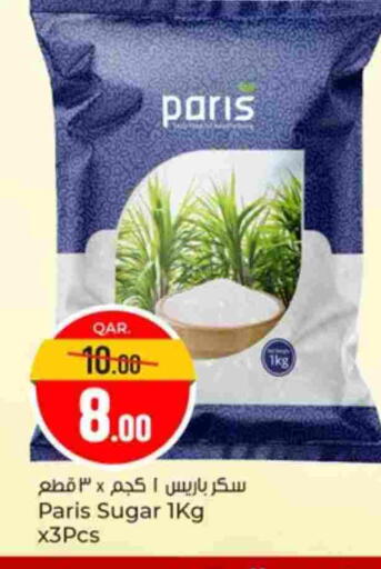 available at Paris Hypermarket in Qatar - Doha