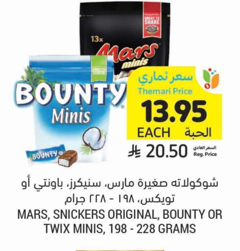 available at Tamimi Market in KSA, Saudi Arabia, Saudi - Jeddah