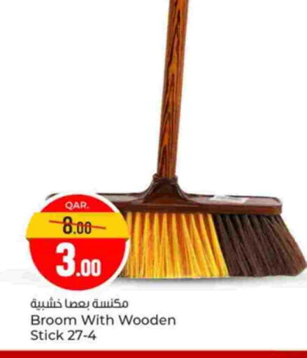 Cleaning Aid available at Paris Hypermarket in Qatar - Doha