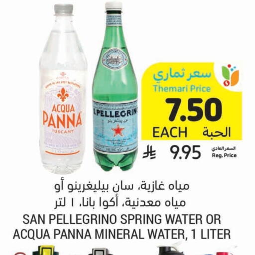 available at أسواق التميمي in مملكة العربية السعودية, السعودية, سعودية - بريدة