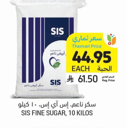 ساس available at أسواق التميمي in مملكة العربية السعودية, السعودية, سعودية - بريدة