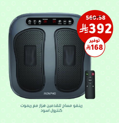 available at Nahdi in KSA, Saudi Arabia, Saudi - Jeddah