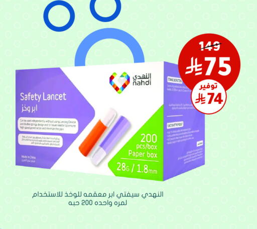 available at  النهدي in مملكة العربية السعودية, السعودية, سعودية - تبوك