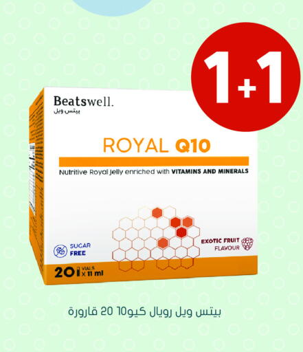 available at Nahdi in KSA, Saudi Arabia, Saudi - Tabuk