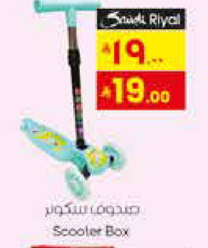 available at ستي فلاور in مملكة العربية السعودية, السعودية, سعودية - الجبيل‎