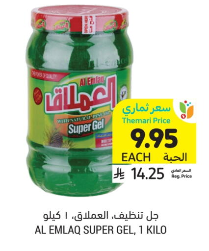available at Tamimi Market in KSA, Saudi Arabia, Saudi - Jeddah