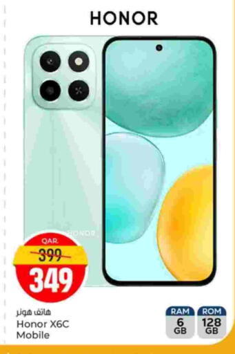 HONOR available at Paris Hypermarket in Qatar - Doha