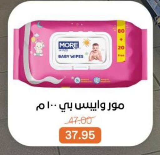 available at جملة ماركت in Egypt - القاهرة