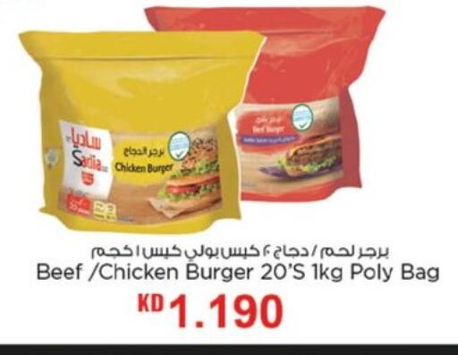 SADIA Chicken Burger available at Nesto Hypermarkets in Kuwait