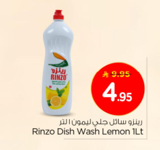 Lemon available at Nesto in KSA, Saudi Arabia, Saudi - Buraidah