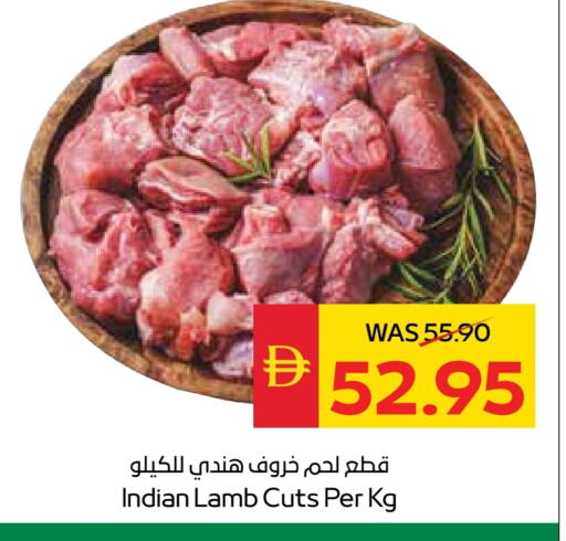 Mutton / Lamb available at SPAR Hyper Market  in UAE - Ras al Khaimah