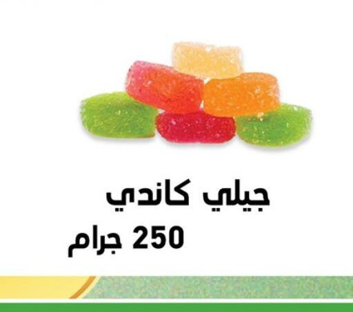 available at Panda  in Egypt - Cairo