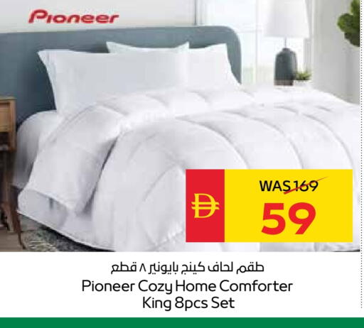 available at SPAR Hyper Market  in UAE - Ras al Khaimah