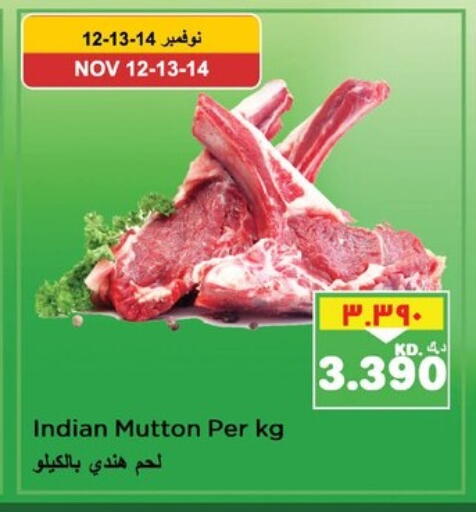 لحم الضأن / الغنم available at نستو هايبر ماركت in الكويت