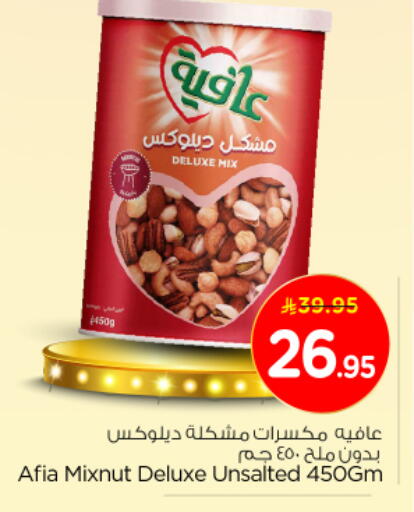 available at Nesto in KSA, Saudi Arabia, Saudi - Al-Kharj