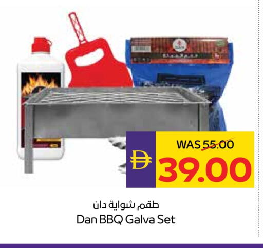 available at ADCOOP in UAE - Ras al Khaimah