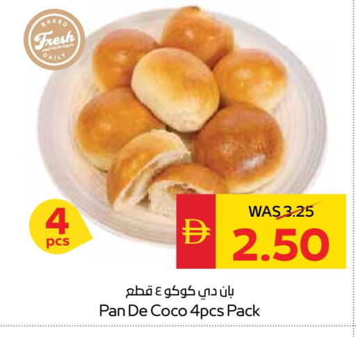 available at SPAR Hyper Market  in UAE - Dubai