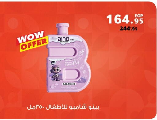 available at Panda  in Egypt - Cairo