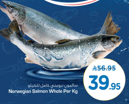 available at Nesto in KSA, Saudi Arabia, Saudi - Al-Kharj